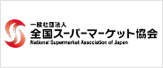 一般社団法人全国スーパーマーケット協会のロゴ